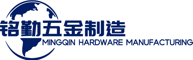 Fabricación de hardware Mingqin., Ltd.
