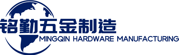 Mingqin Hardware Manufacturing.,Ltd